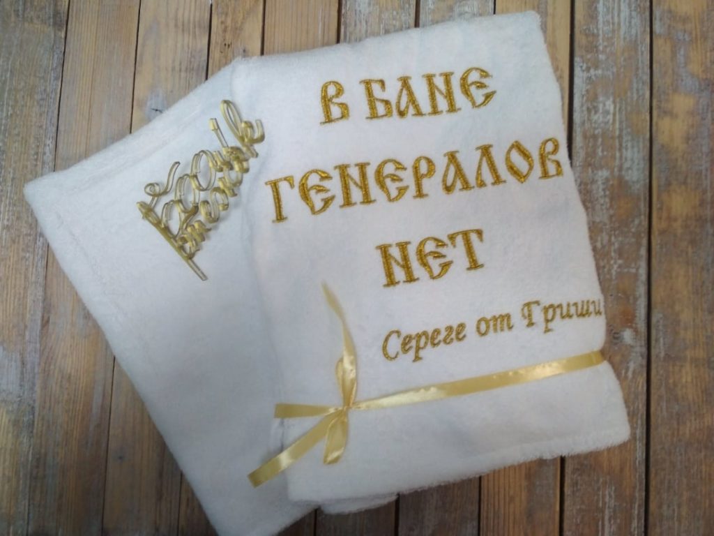 Мужской килт для бани категории «Стандарт» с именной вышивкой (Белый)